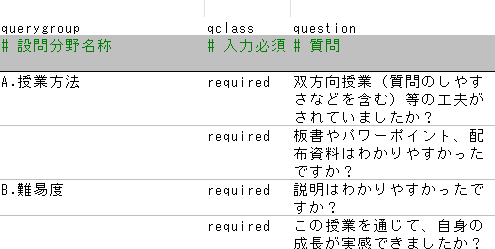 結果個票_パターン1(Excelシート).png 結果個票_パターン1(Excelシート).png