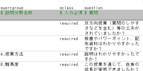 結果個票_パターン2(Excelシート).png 結果個票_パターン2(Excelシート).png