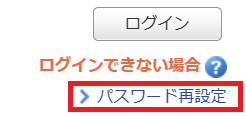 ログイン画面.png ログイン画面.png