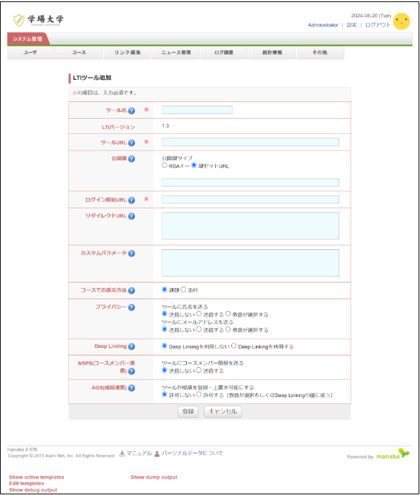 panopto版:画像1.png panopto版:画像1.png