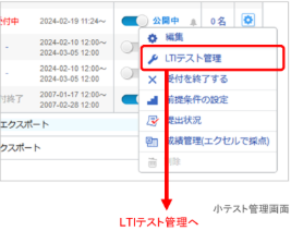 panopto版:画像3.png panopto版:画像3.png